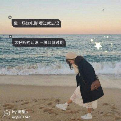 警方辟谣“江浙沪独生女被诈1.3亿”